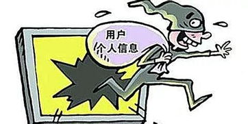 贝贝网信息安全漏洞暴露用户隐私隐患，网络与信息安全软件开发亟待加强