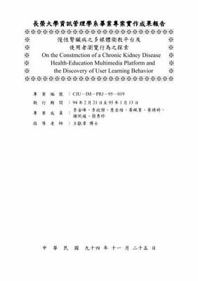软件开发游戏代理加盟 以热爱驱动，在网络与信息安全中赢取人生财富
