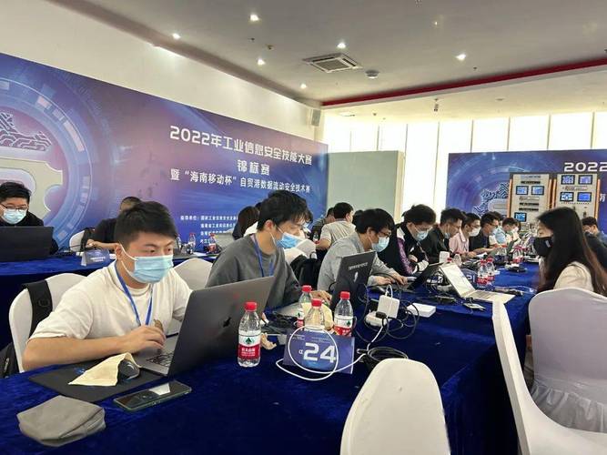 筑牢工业防线，赋能自贸港——2022年工业信息安全技能大赛